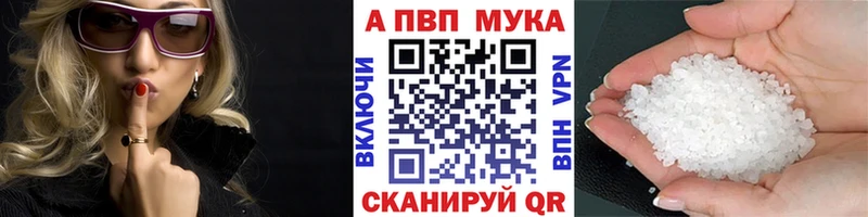 А ПВП СК Лермонтов