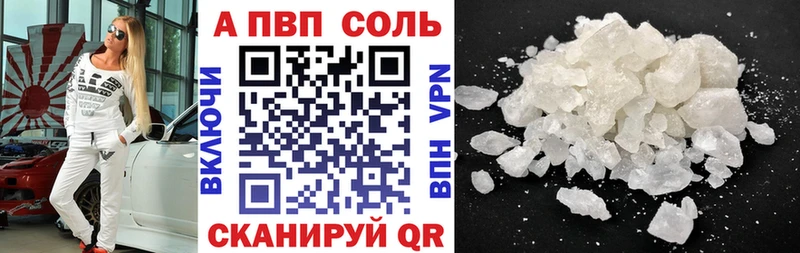 Купить  Лермонтов  Альфа ПВП мука 