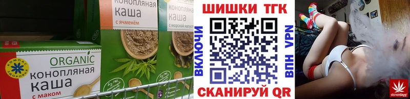 Купить где  Лермонтов  Печенье с ТГК конопля 