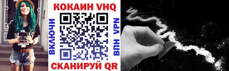 Купить где  Лермонтов  COCAIN 99% 