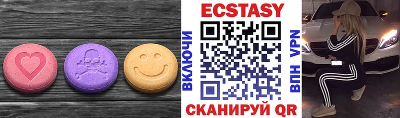 Купить  Лермонтов  Экстази диски 