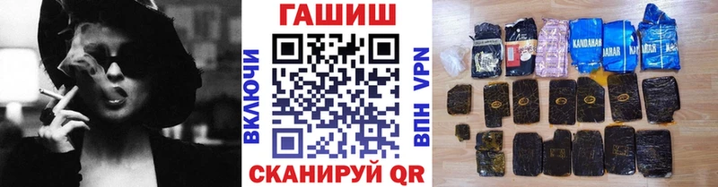 ГАШ Ice-O-Lator  Купить закладки  Лермонтов 