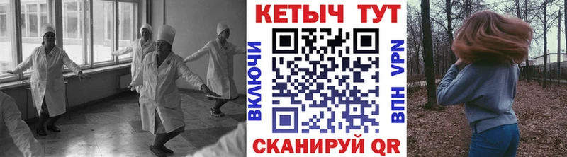 Купить где  Лермонтов  КЕТАМИН ketamine 