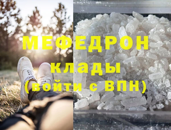 мефедрон мука Кулебаки