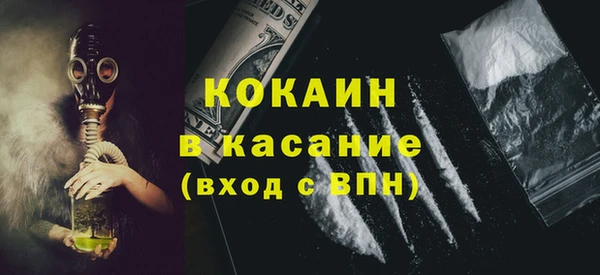 мефедрон мука Кулебаки