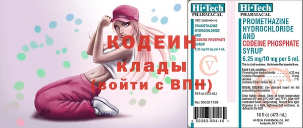 экстази Красноперекопск
