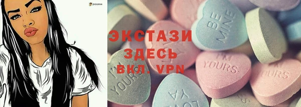 альфа пвп Краснотурьинск