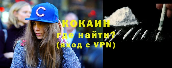 мефедрон мука Кулебаки