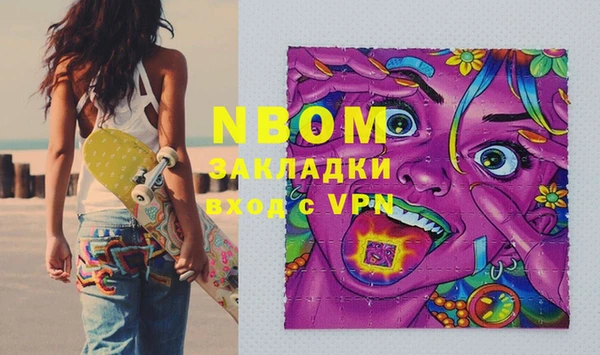 мефедрон мука Кулебаки