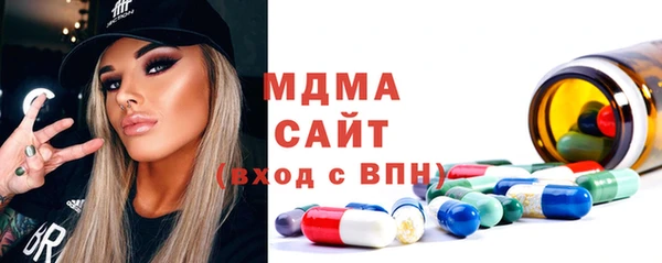 экстази Красноперекопск