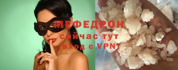 экстази Красноперекопск