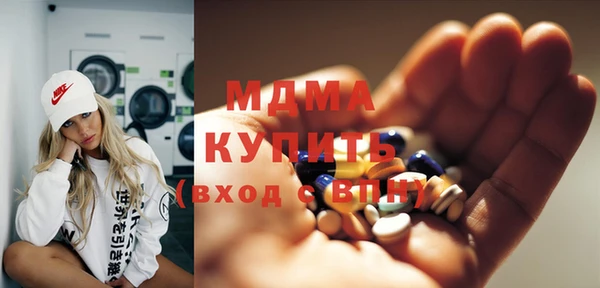экстази Куйбышев