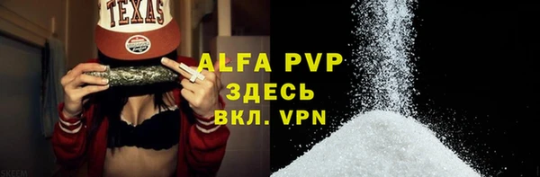 экстази Куйбышев