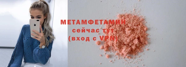 мефедрон мука Кулебаки