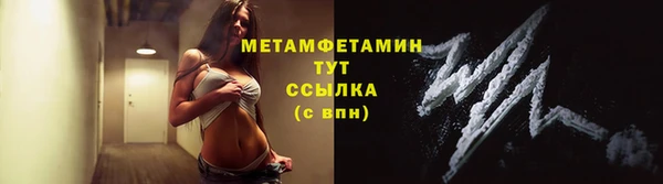 мефедрон мука Кулебаки