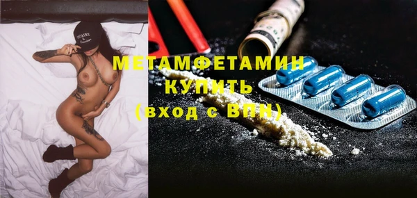 экстази Куйбышев