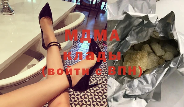 экстази Куйбышев