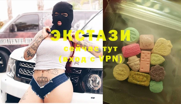 экстази Куйбышев