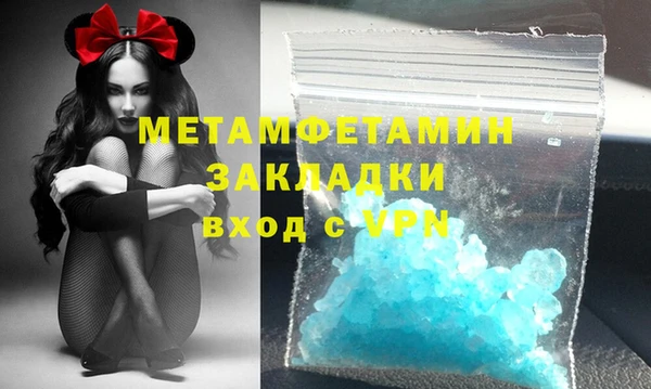 бутик Кукмор