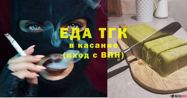 экстази Красноперекопск