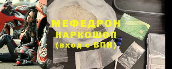 мефедрон мука Кулебаки