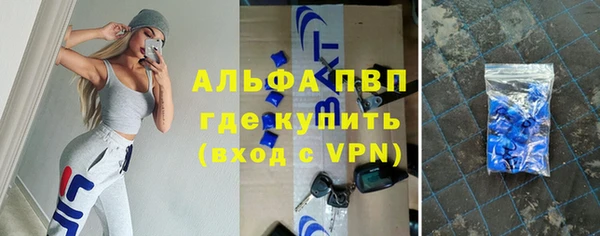 экстази Красноперекопск