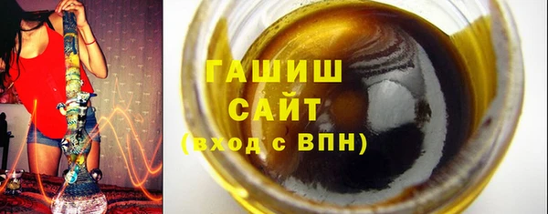 экстази Куйбышев