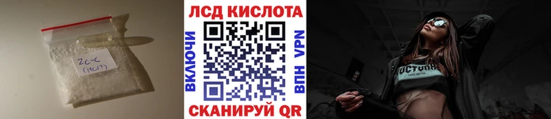 Купить  Лермонтов  ЛСД экстази кислота 