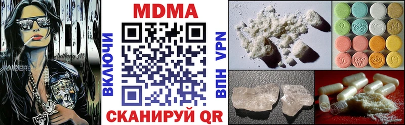 Купить закладки  Лермонтов  МДМА Molly 