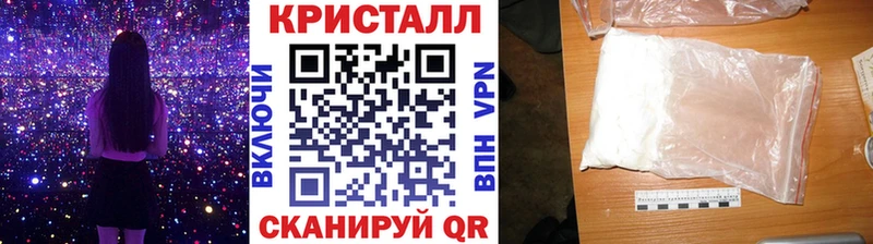 Метамфетамин винт  Купить  Лермонтов 