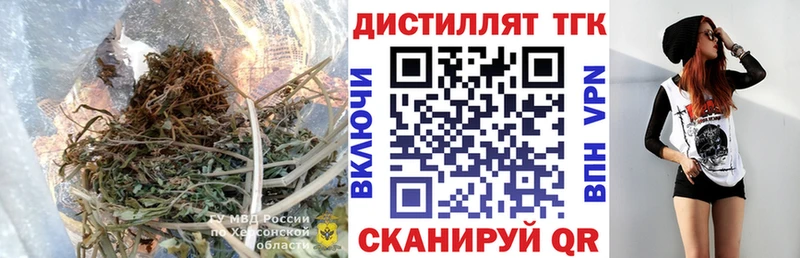 Купить где Лермонтов Дистиллят ТГК Wax